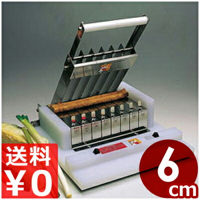 等間隔裁断師 平原製造所 TCL定尺裁断師 6糎あき場所 5枚刃／6等分裁断師 御役目用食料雑貨類裁断師 《製造業者取寄／返品不可》 019440006