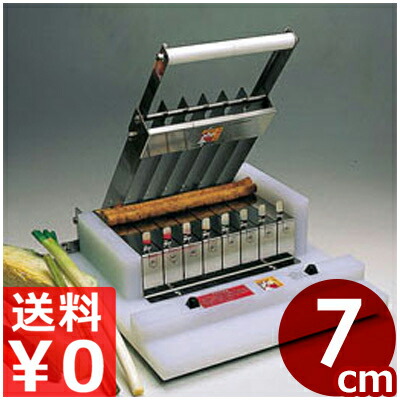 等間隔裁断師 平原製造所 TCL定尺裁断師 7糎あき場所 4枚刃／5等分裁断師 御役目用食料雑貨類裁断師 《製造業者取寄／返品不可》 019440007