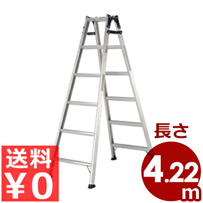はしご兼用脚立 PRS-210WA 天板まで高さ2m（有効高さ1.7m）／作業用 シンプル 定番 019474033