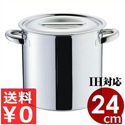 CL 電磁 モリブデン寸胴鍋 目盛付き 24cm/11リットル IH(電磁)対応/業務用ステンレス寸胴鍋 ずんどう鍋 019666024|調理用品のキッチンよろず