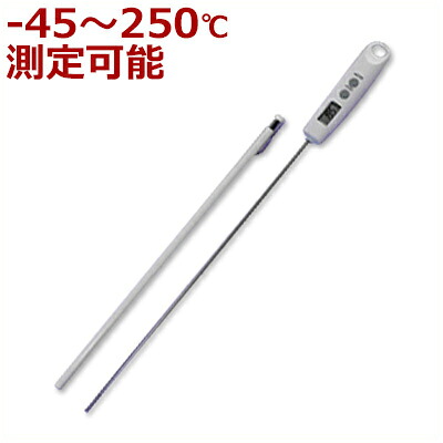 デジタル温度計 防滴型 ET-520W -45～250℃測定／お菓子作り 製菓 パン作り 料理 揚げ物 ローストビーフ 019784001