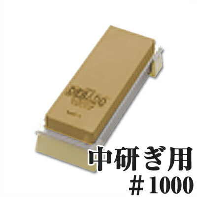 DEBADO セラミック砥石 中砥石 ＃1000 1200SNE／包丁研ぎ 切れ味 手入れ 作業台 ケース付き 019828003