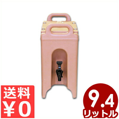 送料無料 キャンブロ ウルトラカムテイナー UC1000(131) D/B CAMBRO