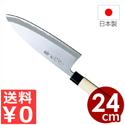 信頼 楽天市場 藤次郎和包丁 白紙鋼 出刃包丁24cm F 905 燕の国産包丁 藤寅包丁 上質の鋼を使った和包丁 魚の頭を落としたり骨を切るなど 魚のさばき用 和鋼包丁 ハガネ包丁 調理用品のキッチンよろず 数量限定 特売 Imis Ma