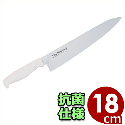送料無料 国産 日本製 燕 藤次郎 Tojiroカラー 牛刀 18cm ホワイト 白 ...