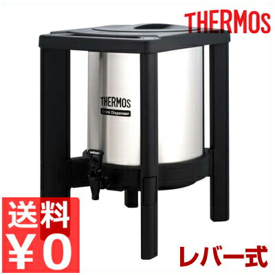 新しく着き 高性能温冷ディスペンサー サーモス 18 5リットル イベント パーティー 温かい 冷たい 保温 保冷 タンク レバー式 ドリンクサーバー Jij 19l Radiolaponedora Com