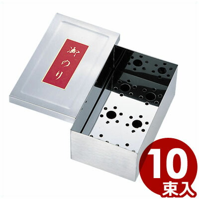 楽天市場】SA18-8 A型電気のり乾燥器 (電球式)【 海苔缶 海苔缶 業務用