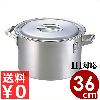 ロイヤル CLADEX 半寸胴鍋（XMD）36cm／24リットル IH（電磁）対応 18-10ステンレス製／業務用ステンレス寸胴鍋 ずんどう鍋 シチュー鍋 煮込み鍋 026003004 34,223円