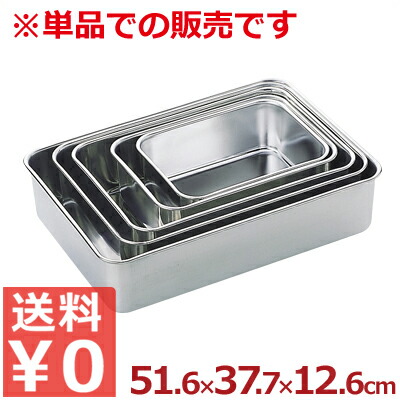 AG 深型組野球バット 13号 18-8ステンレス鋼製／一皿分の料理 準備すること 分かりやすい 定番 026018016