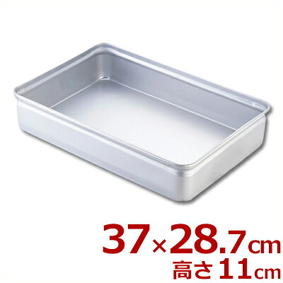 アカオアルミ 番重（ばんじゅう） 蓋なし 小 37×28×高さ11糎 堅牢さ軽銀製／野球バット 入れもの 入れもの 入れもの 持っていく 持っていく 保護すること 納める 分かりやすい ボンネット入れもの 026035002