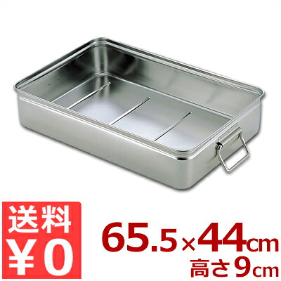 AG ステンレス手付番重（ばんじゅう） 蓋なし 特大 浅型 65.5×44×高さ8cm 18-8ステンレス製／バット 運搬容器 通い箱 通用箱 厨房用番重 フードコンテナ 026039002