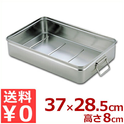 AG ステンレス鋼二号さん番重（ばんじゅう） 蓋なし 小 浅型 37×28.5×高さ8糎 18-8ステンレス鋼製／野球バット 持っていく入れもの 通勤箱 通じる箱 勝手もと用番重 ボンネット入れもの 026039008