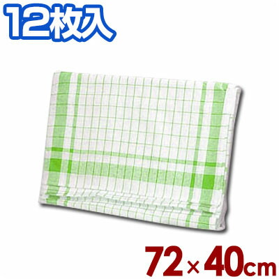 半麻ダスター ふきん 緑 12枚入り口・入口／差し交わす 026542003
