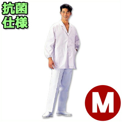 厨房用調理着 ワークフレンド 男子白衣 長袖 SKA310 Mサイズ／キッチン メンズ 作業着 清潔 衛生 《メーカー取寄／返品不可》 026703002