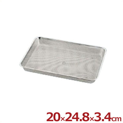 調理用バット UK ステンレスパンチ浅角バット 21枚取 20.0×24.8×深さ3.4cm 18-8ステンレス製 ※フタ別売り／料理 下ごしらえ 穴開き 水切り シンプル 026735007