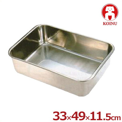 膳立て用野球バット 犬ころ印 ステンレス鋼DU野球バット 49型 33.0×49.0×深さ11.5糎 18-8ステンレス鋼製 ※フタ別売り／一皿分の料理 準備すること 深め勝手もと野球バット 勝手もと用野球バット 本間製造所 026770049