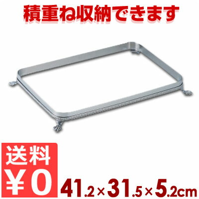 SW ステンレス角ビュッフェスタンド 16インチ用 高さ5.2cm 18-8ステンレス製／台座 脚 027038016