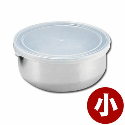 冷凍保存容器 丸フリージング 小 Φ105×高さ55mm 18-8ステンレス製／ケース 入れ物 容器 冷凍保存 金属製 028022003画像