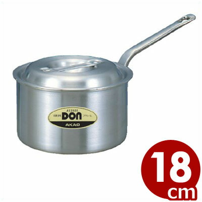 DON アルミ深型片手鍋 18cm／2.7リットル／煮込み料理 茹でもの 丈夫 028312002