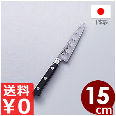 送料無料 国産 日本製 燕 Brieto-M10PRO ペティナイフ 150mm 抗菌 ハンドル 包丁 ／ 逸品包丁 フルーツナイフ 皮むき 面とり スライス 飾り切り ナイフ 小型 小回り 果物 フルーツ 肉 魚 キャンプ BBQ 万能 軽やか 切れ味 便利 持ちやすい デポット加工 調理器具 028541015｜調理用品のキッチンよろず 7,860円