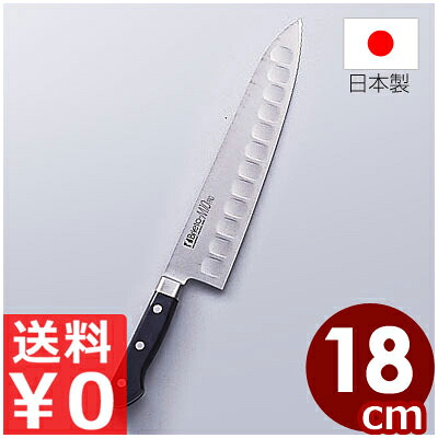 送料無料 国産 日本製 燕 Brieto-M10PRO 牛刀 180mm 抗菌 ハンドル 包丁 ／ 逸品包丁 肉きり包丁 シェフナイフ 万能 肉 牛肉 塊肉 かたまり 小さく 切る 肉切り 筋切り 魚 捌く さばく 大きな 食材 プロ 調理 軽やか 切れ味 デポット加工 調理器具 スライス カット 028542018