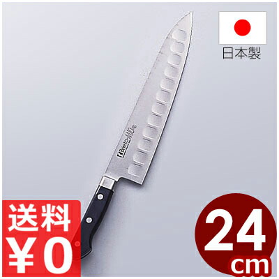 送料無料 国産 日本製 燕 Brieto-M10PRO 牛刀 240mm 抗菌 ハンドル 包丁 ／ 逸品包丁 肉きり包丁 シェフナイフ 万能 肉 牛肉 塊肉 かたまり 小さく 切る 肉切り 筋切り 魚 捌く さばく 大きな 食材 プロ 調理 軽やか 切れ味 デポット加工 調理器具 スライス カット 028542024