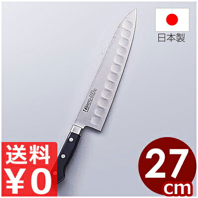 送料無料 国産 日本製 燕 Brieto-M10PRO 牛刀 270mm 抗菌 ハンドル 包丁 ／ 逸品包丁 肉きり包丁 シェフナイフ 万能 肉 牛肉 塊肉 かたまり 小さく 切る 肉切り 筋切り 魚 捌く さばく 大きな 食材 プロ 調理 軽やか 切れ味 デポット加工 調理器具 スライス カット 028542027