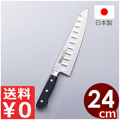 送料無料 国産 日本製 燕 Brieto-M10PRO 洋出刃 240mm 抗菌 ハンドル 包丁 ／ 逸品包丁 魚おろし包丁 包丁 魚 頭 骨 硬い 食材 切る 落とす おろし 冷凍肉 半解凍 カニ 蟹 かぼちゃ 皮 切り餅 ロブスター 伊勢海老 殻 サバ サンマ デポット加工 軽やか 切れ味 028544024