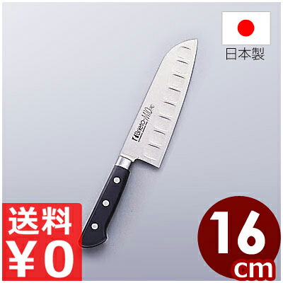 送料無料 国産 日本製 燕 Brieto-M10PRO 万能 160mm 抗菌 ハンドル 包丁 ／ 逸品包丁 三徳包丁 マルチパーパスナイフ 包丁 押し切り サントク 肉 魚 野菜 果物 フルーツ あらゆる 幅広い 食材 デポット加工 軽やか 切れ味 家庭用 業務用 料理 調理 調理器具 028545016