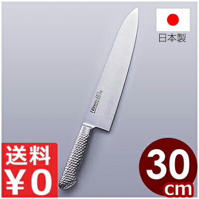 送料無料 国産 日本製 燕 Brieto-M11PRO 牛刀 300mm オールステンレス包丁 ／ 逸品包丁 万能包丁 包丁 肉きり包丁 シェフナイフ モリブデン バナジウム ステンレス 肉 魚 塊 大きい 食材 切れ味 使いやすい さびにくい 耐錆 お手入れ 簡単 調理 家庭用 業務用 028549030
