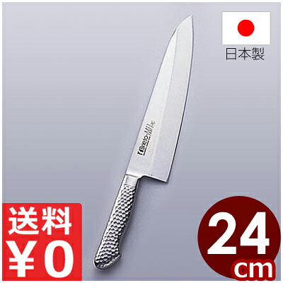 送料無料 国産 日本製 燕 Brieto-M11PRO 洋出刃 240mm オールステンレス包丁 ／ 逸品包丁 魚おろし包丁 包丁 魚 頭 骨 硬い 食材 切る 落とす おろし 冷凍肉 半解凍 カニ 蟹 かぼちゃ 皮 切り餅 ロブスター 伊勢海老 殻 サバ サンマ 切れ味 使いやすい 028551024