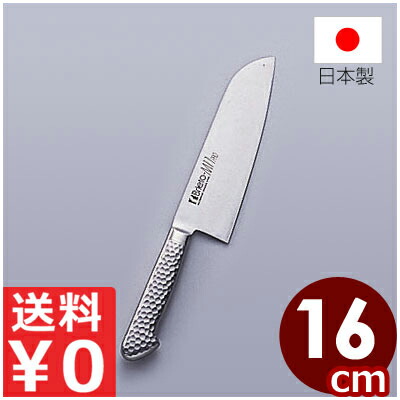 Brieto M11 三徳包丁 専用ボックス付き Brieto M11 三徳包丁 専用ボックス付き