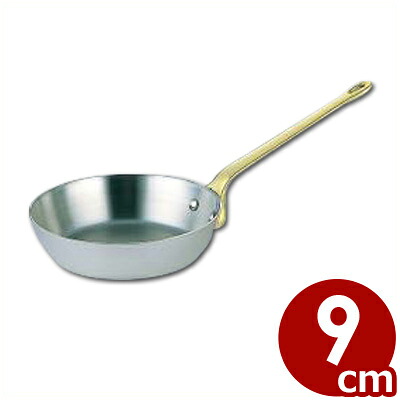 SW ステンレス プチフライパン 9cm 本体のみ フタなし／ミニ ソース作り 少量 028870009