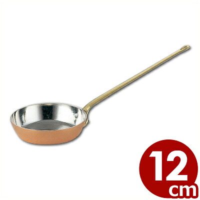 SW 銅 プチフライパン ロングハンドル 12cm 本体のみ フタなし/ミニ ソース作り 少量 長い 持ち手 取っ手 028874012