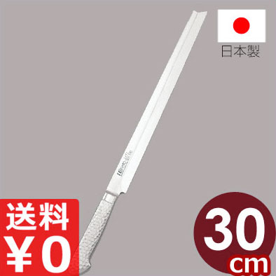 送料無料 国産 日本製 燕 Brieto-M1136 角タコ引包丁 30cm オールステンレス包丁 / 逸品包丁 蛸 魚 刺身 タコ たこ 蛸引き タコ引き たこ引き 包丁 刺身 刺し身 お刺身 魚 鮮魚 海鮮 魚介 家庭用 業務用 調理 飲食店 料亭 厨房 プロ 切れ味 使いやすい 高温殺菌 028943030|調理用品のキッチンよろず