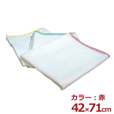 日東紡 フキン 420×710粍 12枚入 赤 台拭き 一覧表拭き／机拭き差し交わす 螢光剤不当て嵌める 028973001