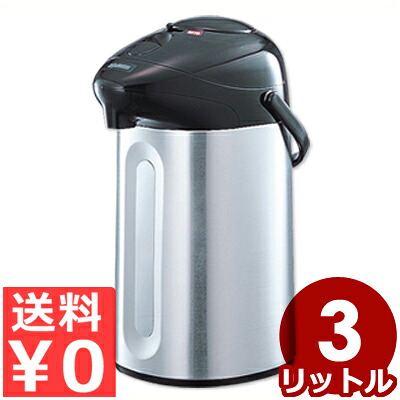 象印 ガラスマホービン 3.0L ABF-30S（XA） 保温・保冷ポット／魔法瓶