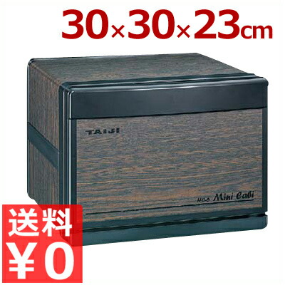楽天市場】タイジ ホットキャビ HC-38NA 38L 殺菌灯付き 最大約198本 楽天市場】タイジ ホットキャビ HC-38NA 38L 殺菌灯付き 最大約198本