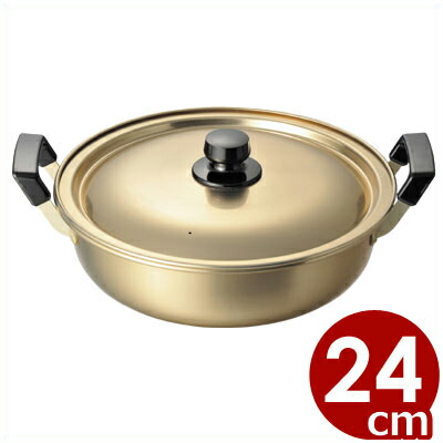 楽天市場】日本アルミ ツルマル印錦鍋 両手なべ24cm 長期在庫品