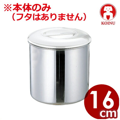 【ユキワ】 角キッチンポット 【仔犬印】 バターポット ６個セット N0615 3076456.jpg