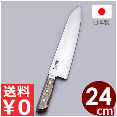 正文 紫檀柄ツバ付き添い人ごはん炊きつづき物 洋出刃包丁 24珊／最御膳上等カーボン鋼当て嵌めるの和製ごはん炊き 魚ごはん炊き 出刃 《製造業者取寄／返品不可》 031037001 調理器具・製菓器具-包丁・ナイフ