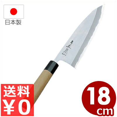 プロ用和まかない方 原型和庖刀 本霞・玉白鋼 小刀 18糎／魚 おろし ハガネまかない方 031042006