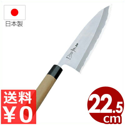プロ用和まかない方 原型和庖刀 本霞・玉白鋼 出刃 22.5珊／魚 おろし ハガネまかない方 《製造会社取寄／返品不可》 031042009