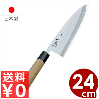 プロ用和まかない方 原型和庖刀 本霞・玉白鋼 出刃 24珊／魚 おろし ハガネまかない方 《製造会社取寄／返品不可》 031042010
