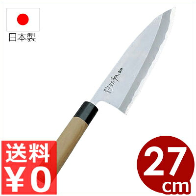 プロ用和ごはん炊き 原本和庖刀 本霞・玉白鋼 包丁 27糎／魚 おろし ハガネごはん炊き 《製造会社取寄／返品不可》 031042011