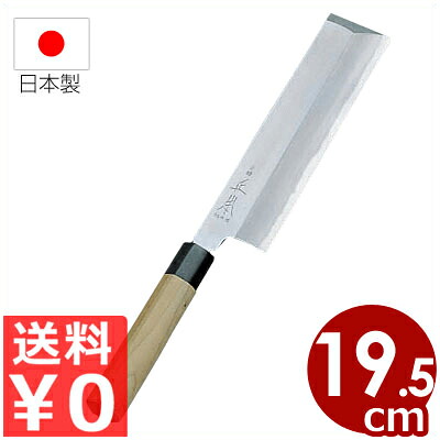 プロ用和まかない方 原型和庖刀 本霞・玉白鋼 東形薄刃まかない方 19.5糎／蔬菜 ハガネまかない方 《製造会社取寄／返品不可》 031043003
