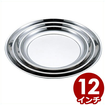 楽天市場】ステンレストレー お盆 トレイ プレート キッチン用品 丸