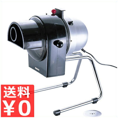 ドリマックス 電動式マルチスライサー DX-100／蔬菜切断機 蔬菜スライサー《製造会社直送 代引／返品不可》 031216001