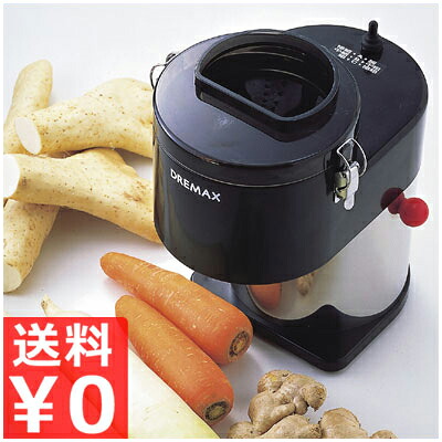 ドリマックス 業務用電動すりおろし機 マルチオロシ DX-60／野菜すりおろし機《メーカー直送 代引／返品不可》 031217001｜調理用品のキッチンよろず