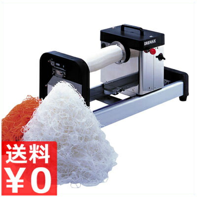 【送料無料】 業務用ツマ切り機 ドリマックス ハイスピードツマカッター NK-100D 大根ツマ切り 千切り つま切り だいこん 人参 にんじん つまカッター 刺身 さしみ サラダ 野菜加工機 フードスライサー 《メーカー直送 代引／返品不可》 031416002 155,260円